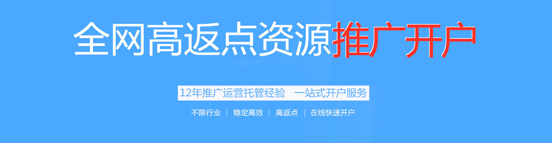 永和如何做sem