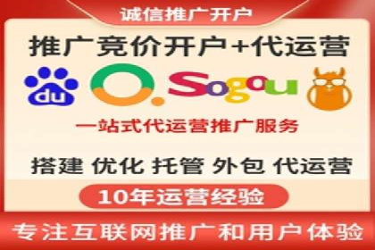 竞价推广SEM托管：提升广告效果的实战案例