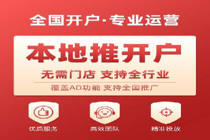 百度竞价公司广告投放技巧及效果展示