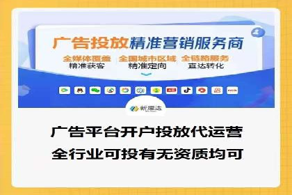 成功案例分享：信息流推广的五大策略